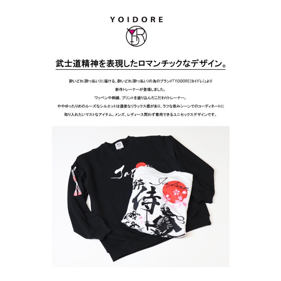 YOIDORE 酔いどれ ヨイドレ 酔い侍 クルーネックスウェットシャツ 裏毛