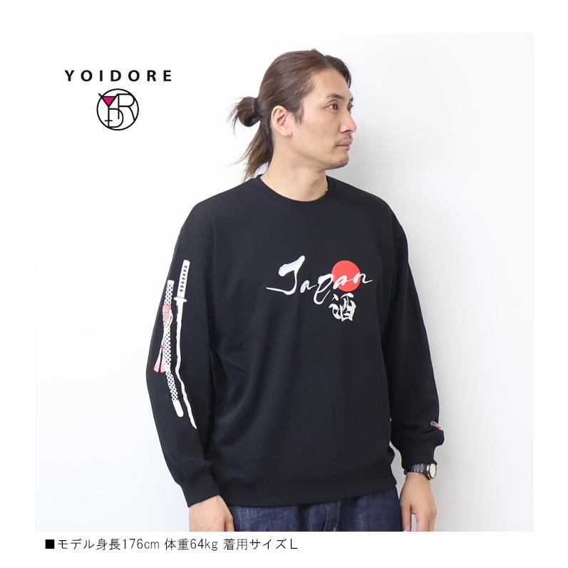 utatanebulle de savonＢＤ度詰インレイ ロゴトレーナー org.jpg