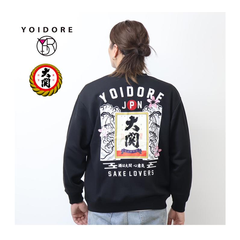 YOIDORE 酔いどれ 大関 はこのさけ コラボ クルーネックスウェット