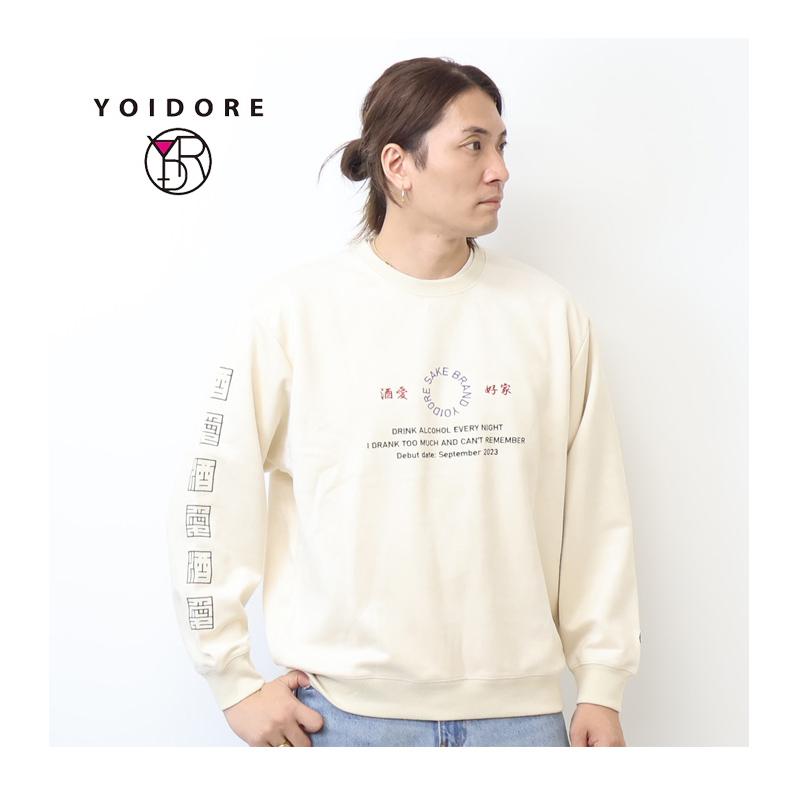 YOIDORE 酔いどれ ヨイドレ 酒愛好家 フェイクスウェード クルーネック