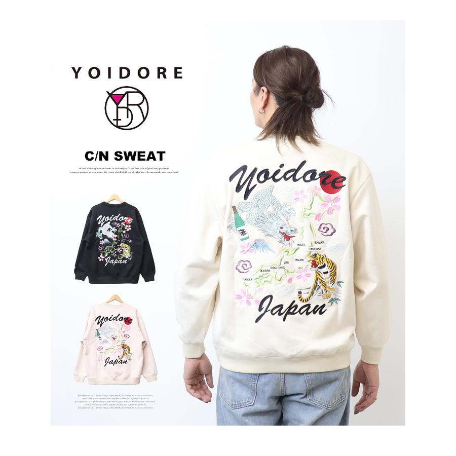 YOIDORE 酔いどれ ヨイドレ スカ刺繍 フェイクスウェード クルーネック