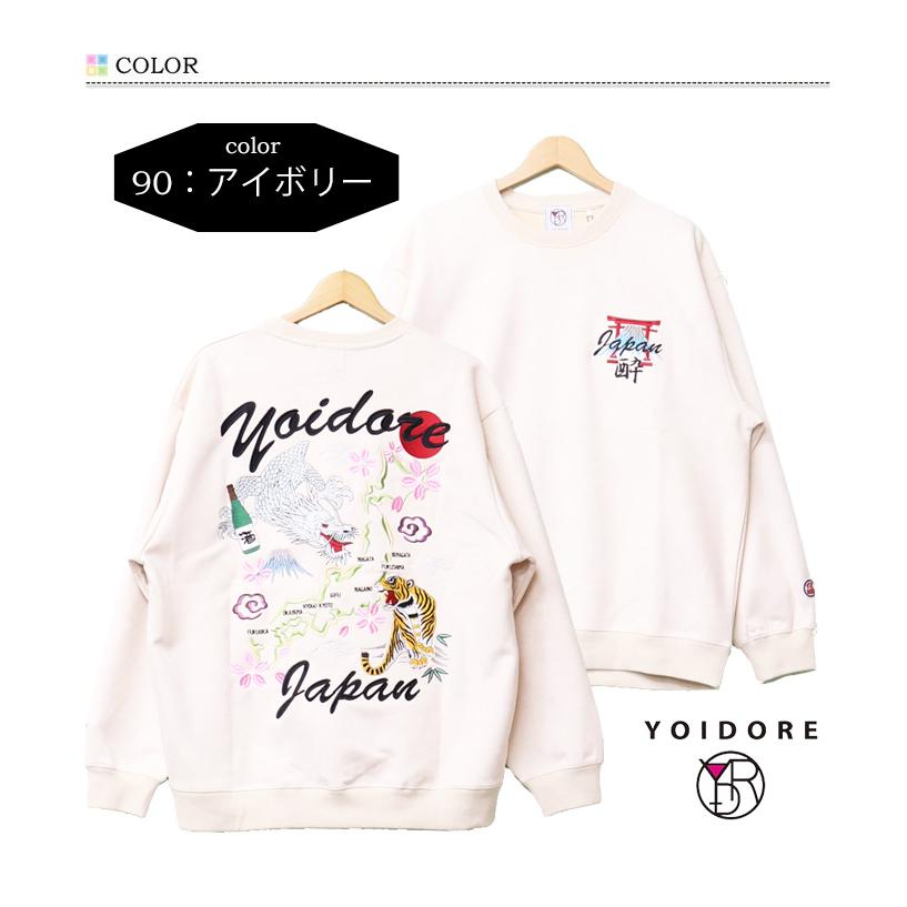 YOIDORE 酔いどれ ヨイドレ スカ刺繍 フェイクスウェード クルーネック
