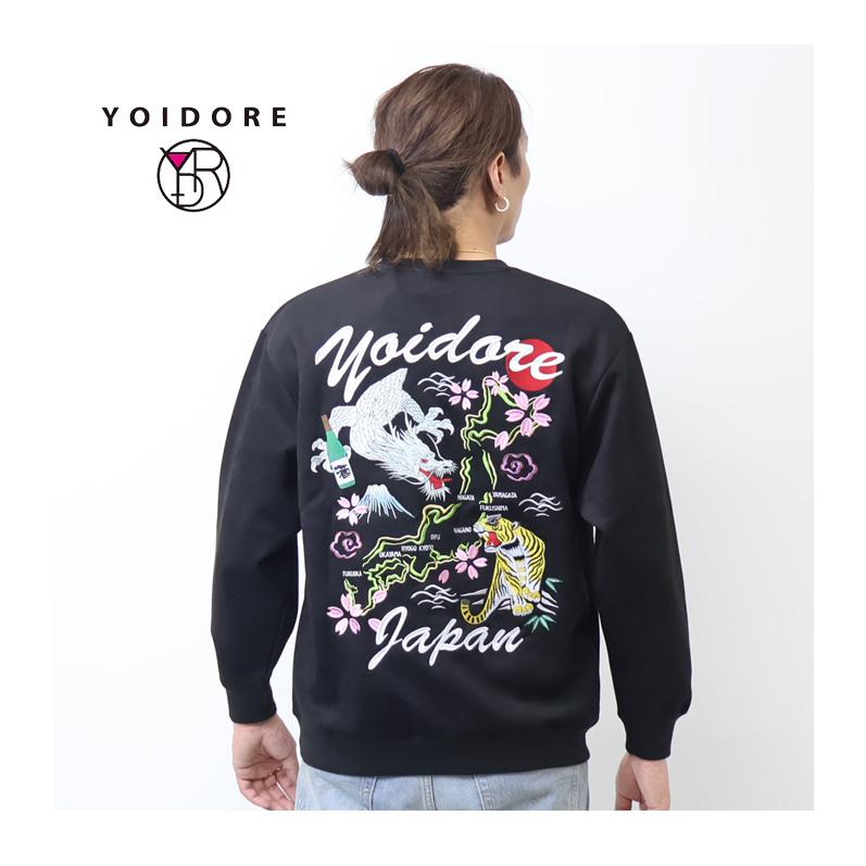 YOIDORE 酔いどれ ヨイドレ スカ刺繍 フェイクスウェード クルーネック