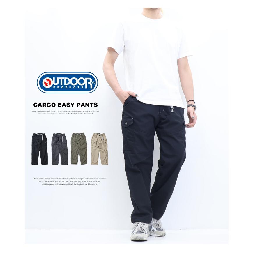 OUTDOOR PRODUCTS（アウトドアプロダクツ） 裏メッシュ クライミング