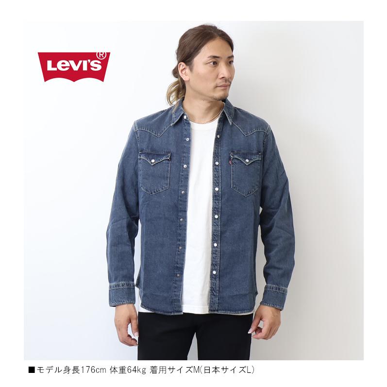 Levi's（リーバイス） ウエスタン デニムシャツ メンズ 長袖シャツ