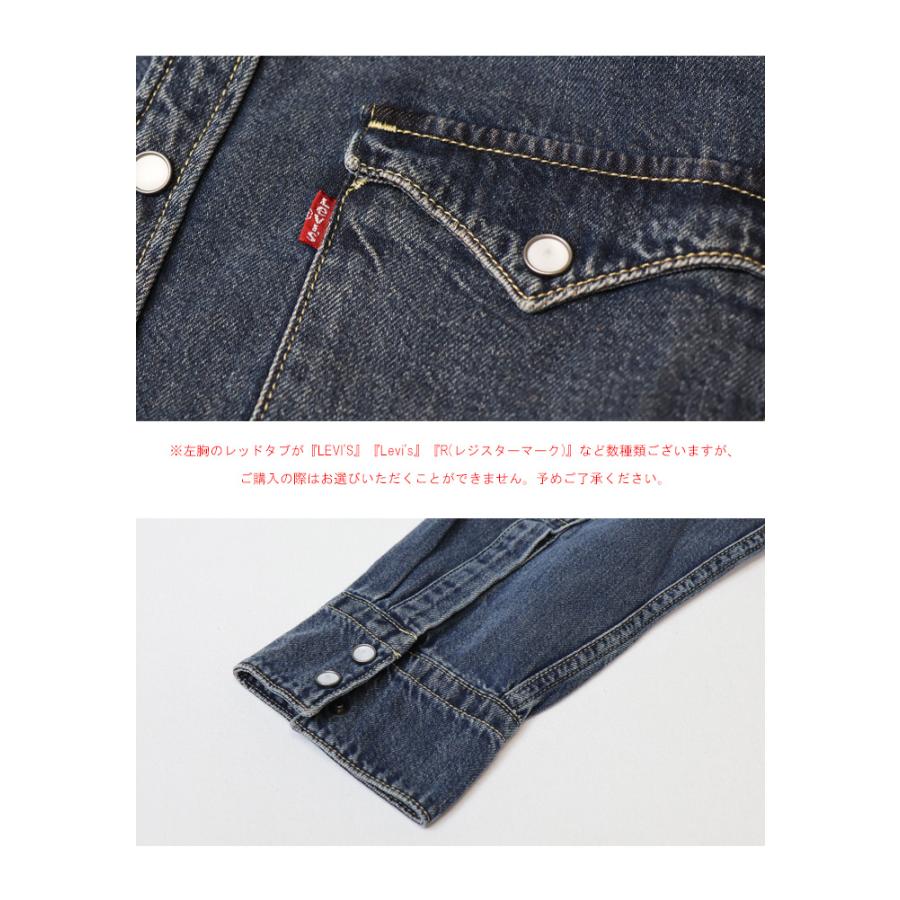 Levi's（リーバイス） ウエスタン デニムシャツ メンズ 長袖シャツ