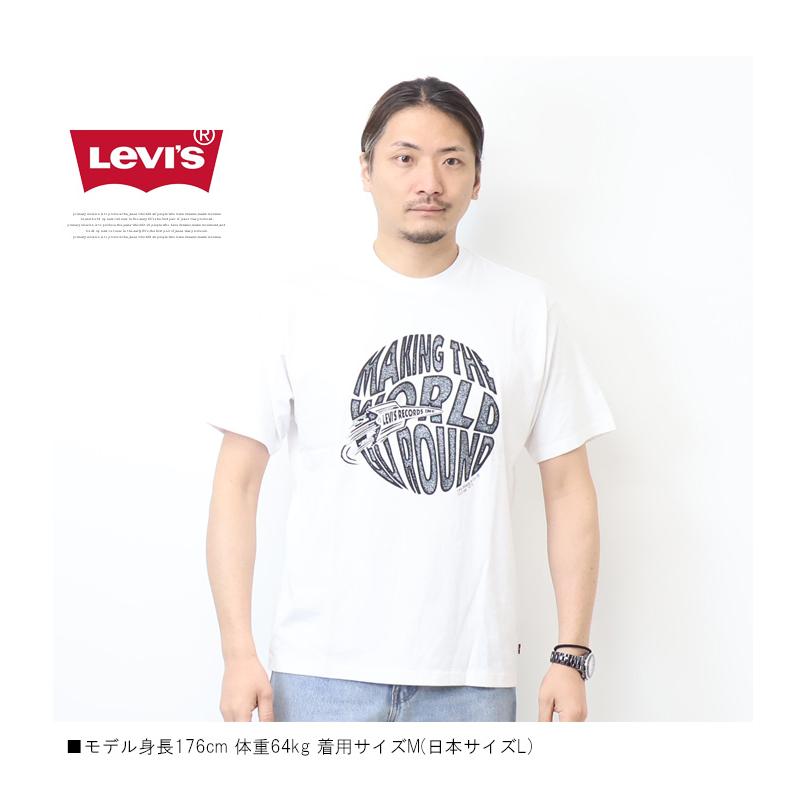 Levi