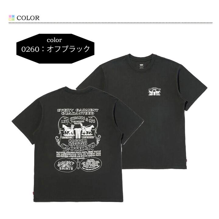Levi's（リーバイス） ヴィンテージフィット グラフィックTシャツ 半袖