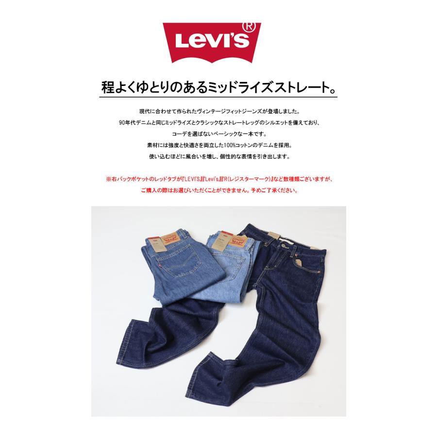Levi's（リーバイス） レディース LOW PRO ストレートジーンズ デニム