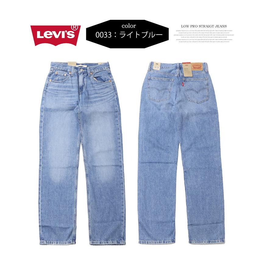 Levi's リーバイス レディース LOW PRO ストレートジーンズ