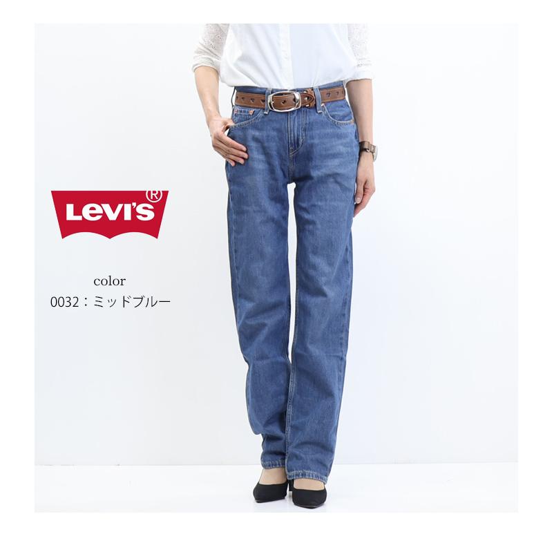 Levi's（リーバイス） レディース LOW PRO ストレートジーンズ デニム