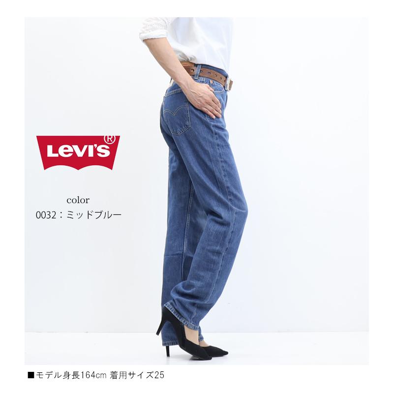 Levi's（リーバイス） レディース LOW PRO ストレートジーンズ デニム