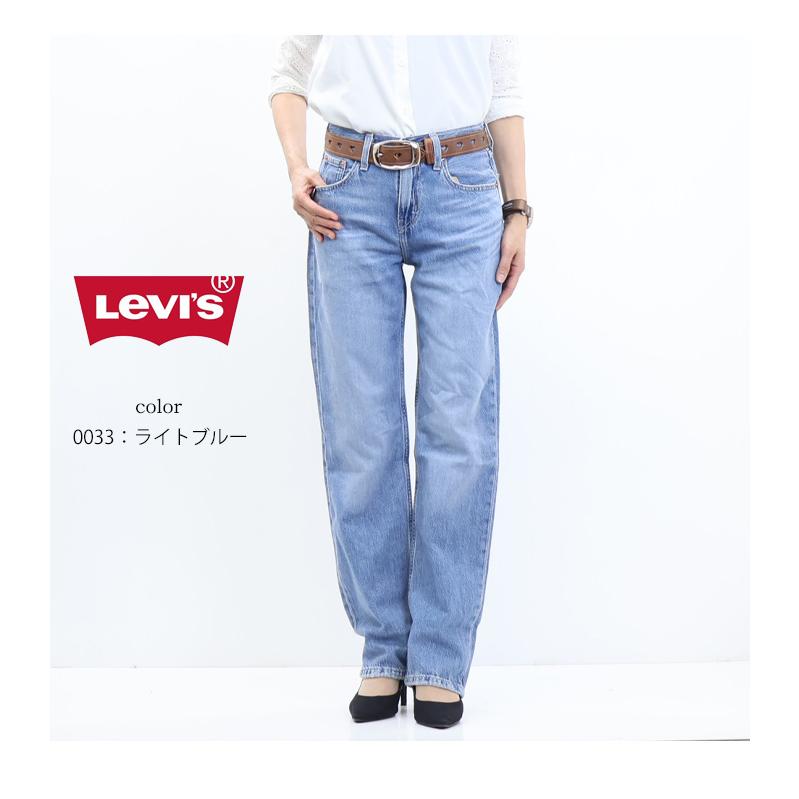 Levi's リーバイス レディース LOW PRO ストレートジーンズ デニム パンツ 送料無料 A0964の画像