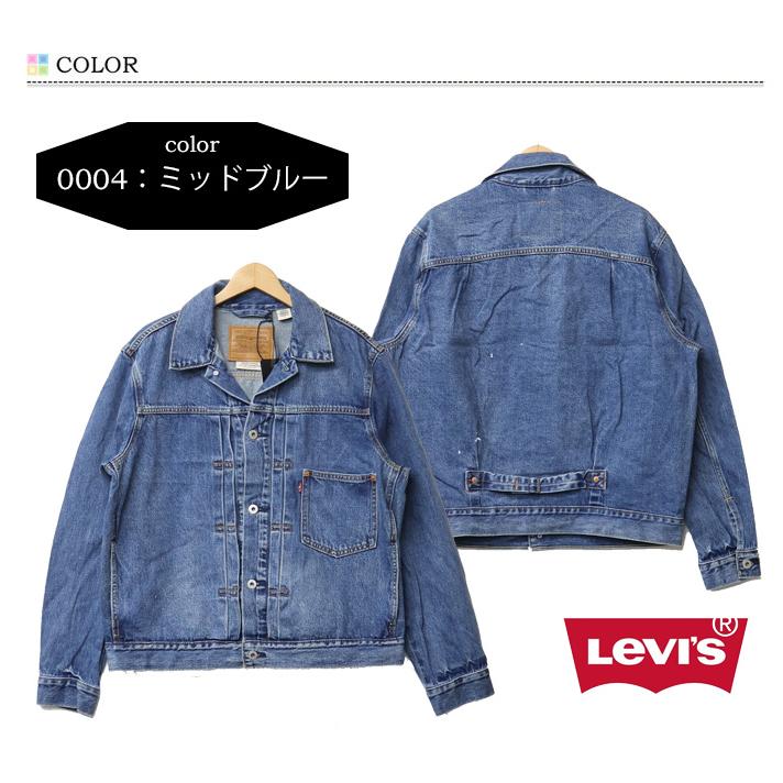 リーバイス 1stタイプ デニムジャケット G ジャン トラッカー【Sサイズ】 Levi's リーバイス TYPE I トラッカージャケット Gジャン