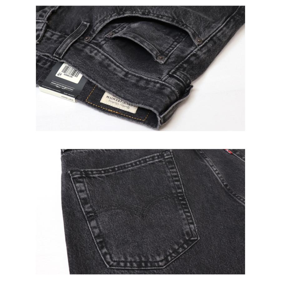Levi's リーバイス 578 バギー デニム ワイドパンツ ジーンズ Levi's リーバイス 578 バギー デニム ワイドパンツ ジーンズ
