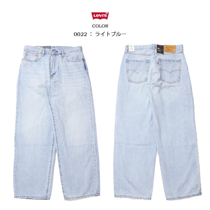 Levi's リーバイス 578 バギー デニム ワイドパンツ ジーンズ Levi's リーバイス 578 バギー デニム ワイドパンツ ジーンズ