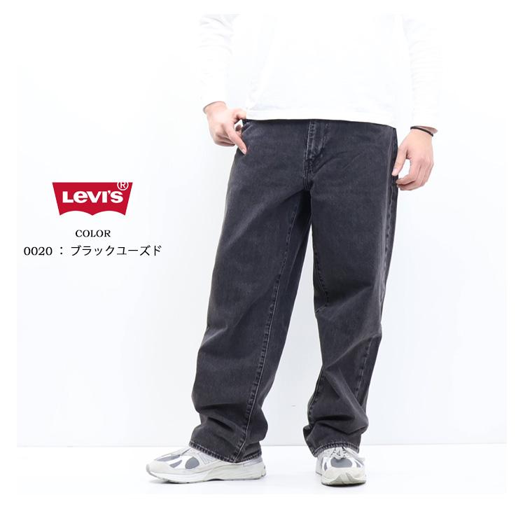 Levi's リーバイス 578 バギー デニム ワイドパンツ ジーンズ Levi's リーバイス 578 バギー デニム ワイドパンツ ジーンズ