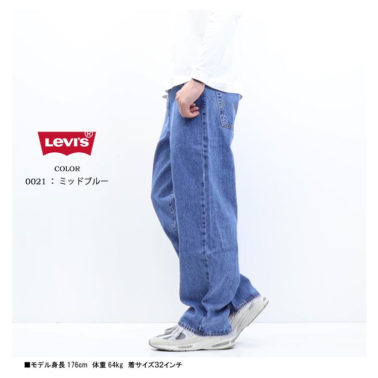 Levi's リーバイス 578 バギー デニム ワイドパンツ ジーンズ Levi's リーバイス 578 バギー デニム ワイドパンツ ジーンズ