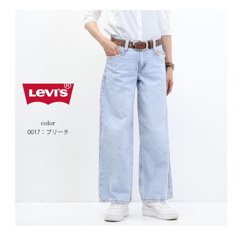Levi's（リーバイス） レディース 94バギーワイドレッグジーンズ