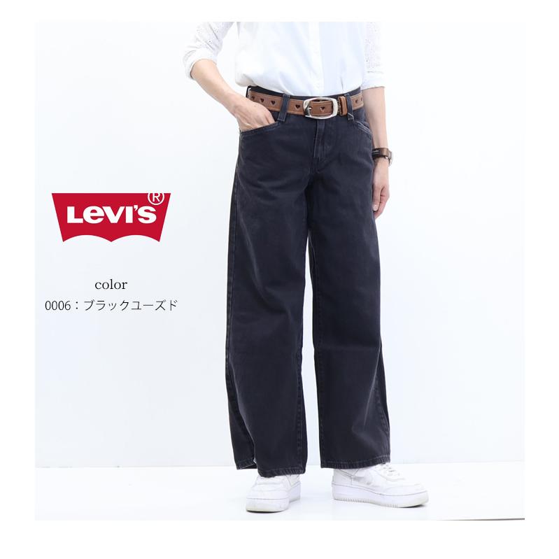 Levi's（リーバイス） レディース 94バギーワイドレッグジーンズ