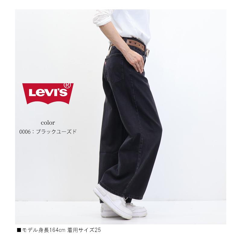 希少ジャンパリデニムサイズXL希少激レアサイズ Levi's リーバイス レディース 94バギーワイドレッグジーンズ