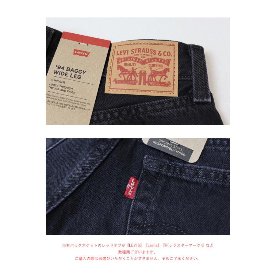 Levi's リーバイス レディース 94バギーワイドレッグジーンズ デニム パンツ ワイドデニム 送料無料 A5929の画像