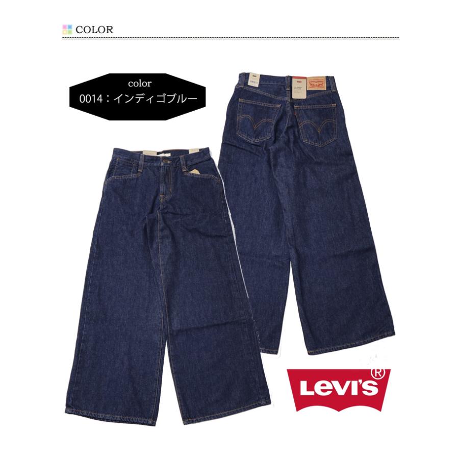 Levi's リーバイス レディース 94バギーワイドレッグジーンズ