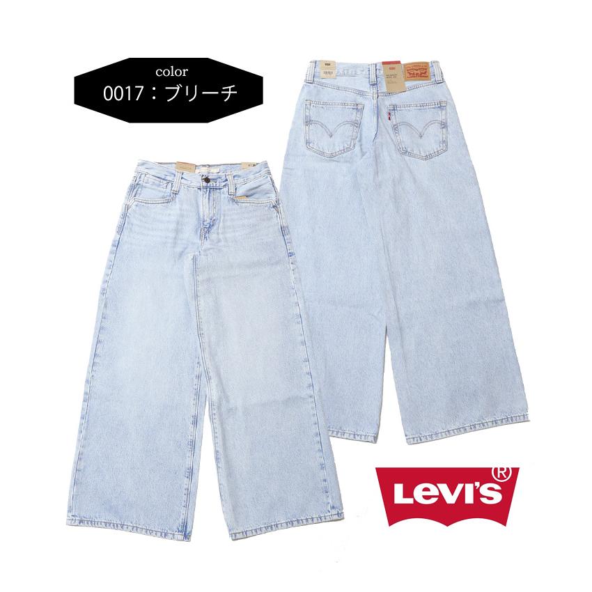 Levi's リーバイス レディース 94バギーワイドレッグジーンズ デニム パンツ ワイドデニム 送料無料 A5929の画像