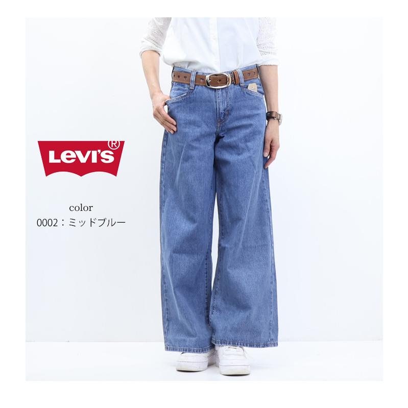 Levi's リーバイス レディース 94バギーワイドレッグジーンズ デニム パンツ ワイドデニム 送料無料 A5929の画像