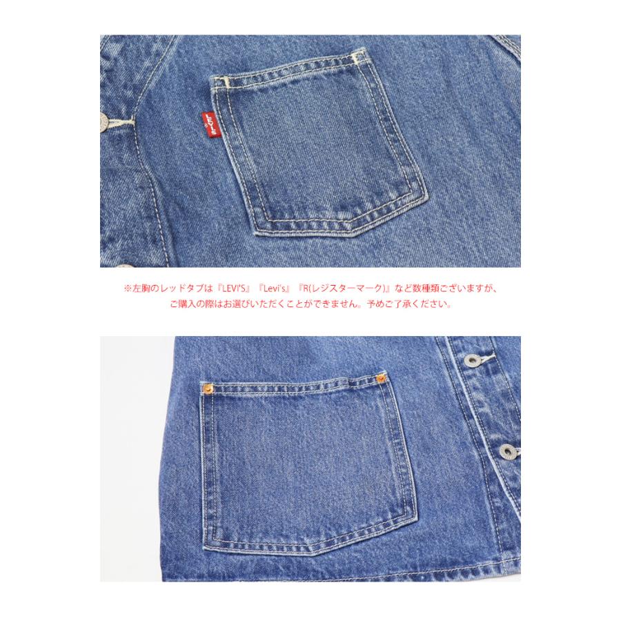 Levi's（リーバイス） ユニオン エンジニア デニムカーディガン デニム