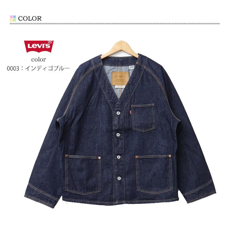 リーバイス　ジャケット　カーディガン Levi's UNION ENGINEER CARDIGAN （Gジャン・デニムジャケット