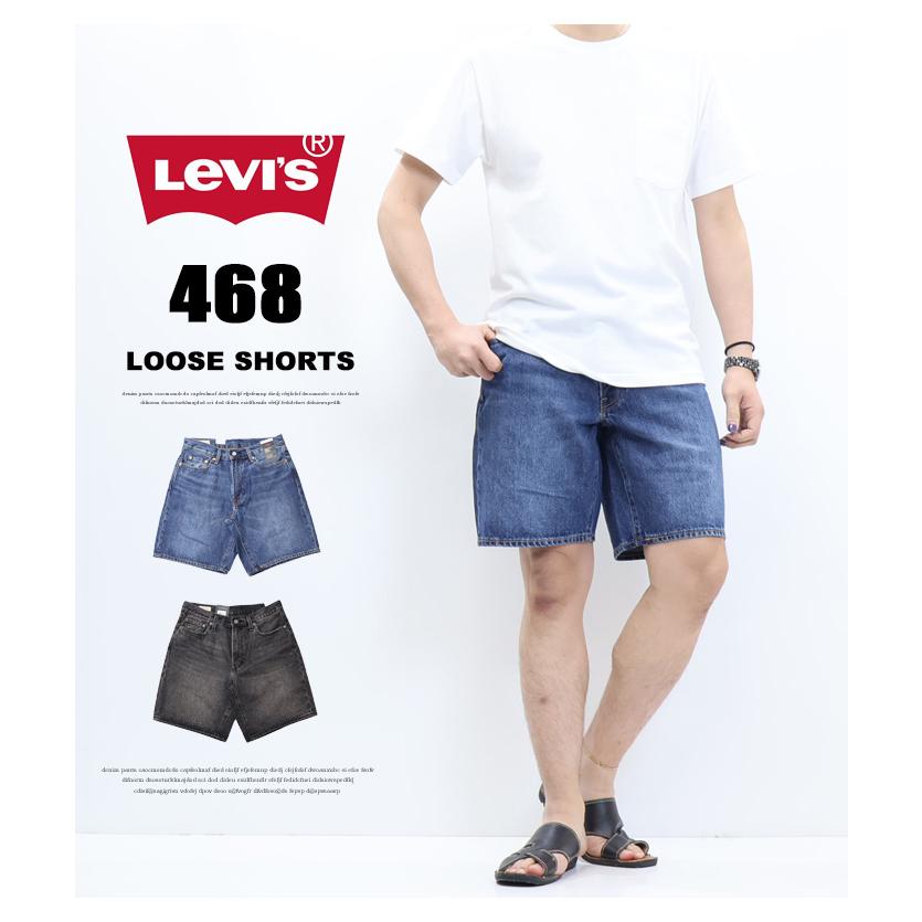 SILVER TAB Levi's リーバイス 468 ルーズフィット ショート SILVER TAB Levi's リーバイス 468 ルーズフィット ショート