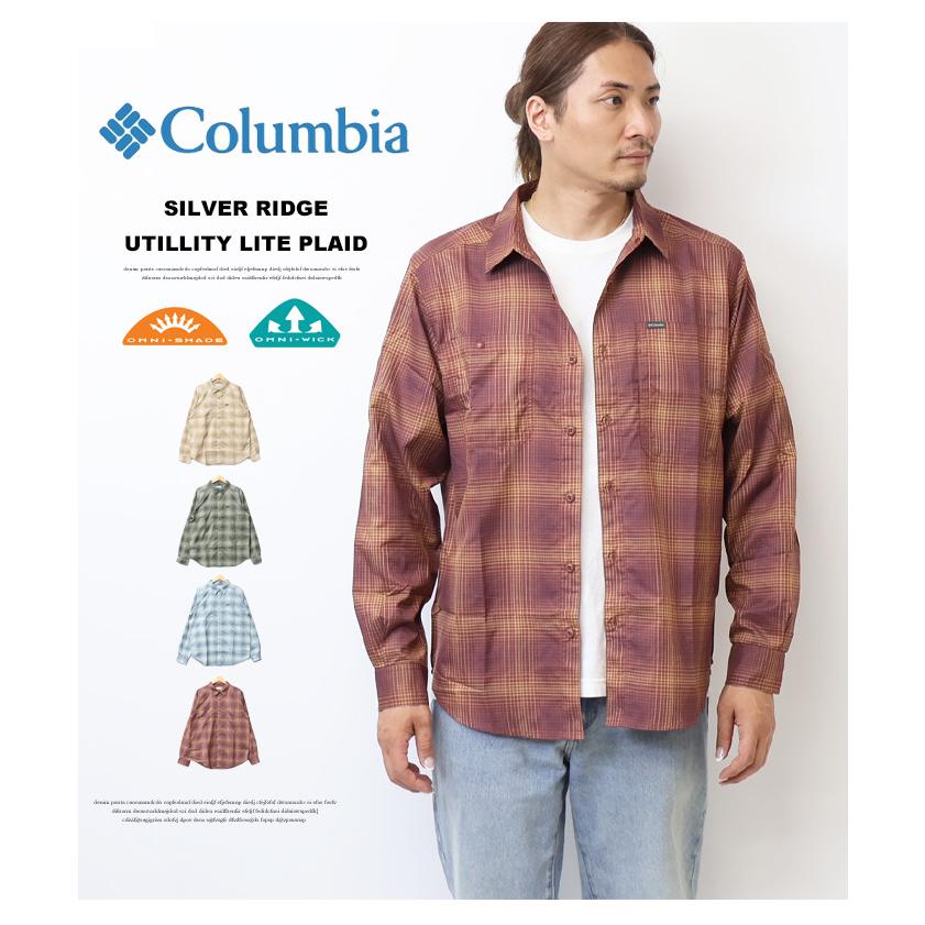 Columbia（コロンビア） シルバーリッジ ユーティリティライト