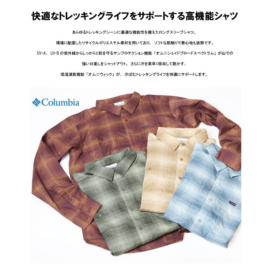 Columbia コロンビア シルバーリッジ ユーティリティライト