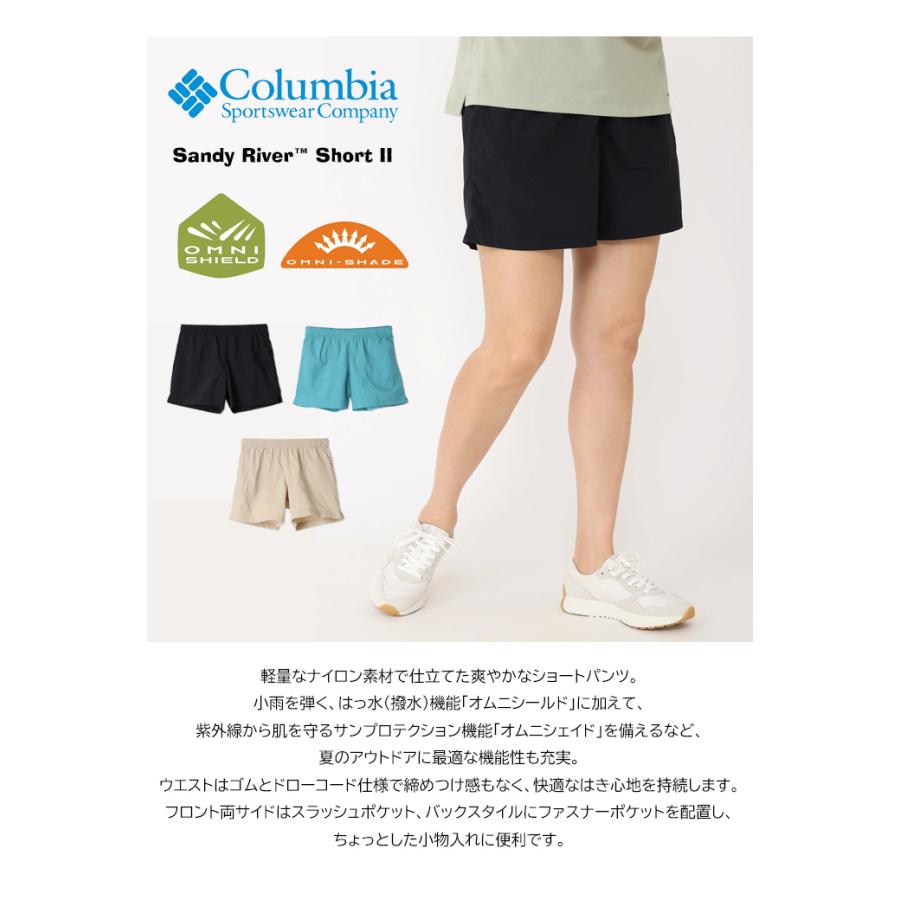 Columbia（コロンビア） ウィメンズ サンディリバーショーツ2 ショート