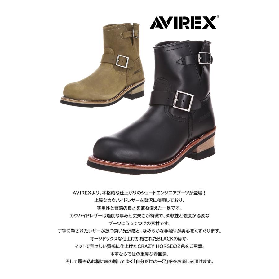 【AVIREX】アヴィレックス　ブラック　レザー　エンジニアブーツ　ショート AVIREX ポイント15倍！AVIREX アビレックス AV2225 HORNET