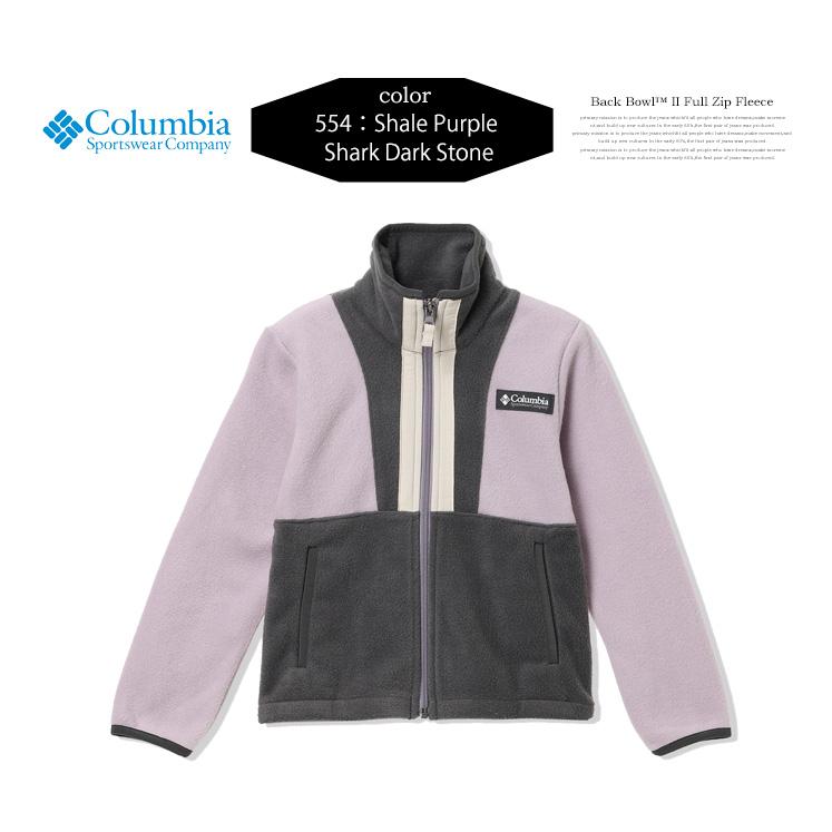 Columbia（コロンビア） キッズ バックボール 2 フルジップフリース