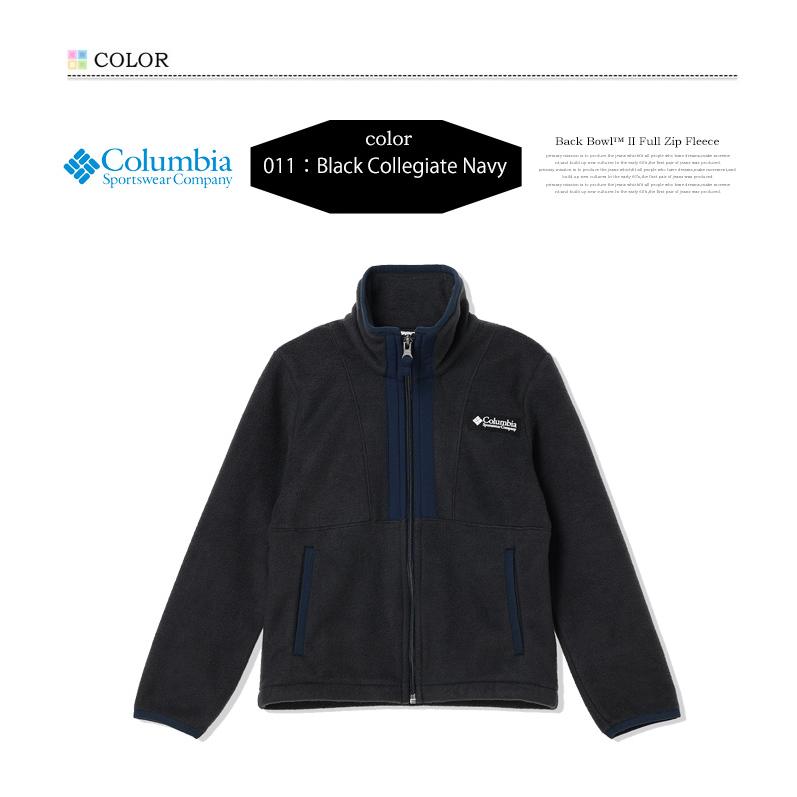 Columbia（コロンビア） キッズ バックボール 2 フルジップフリース