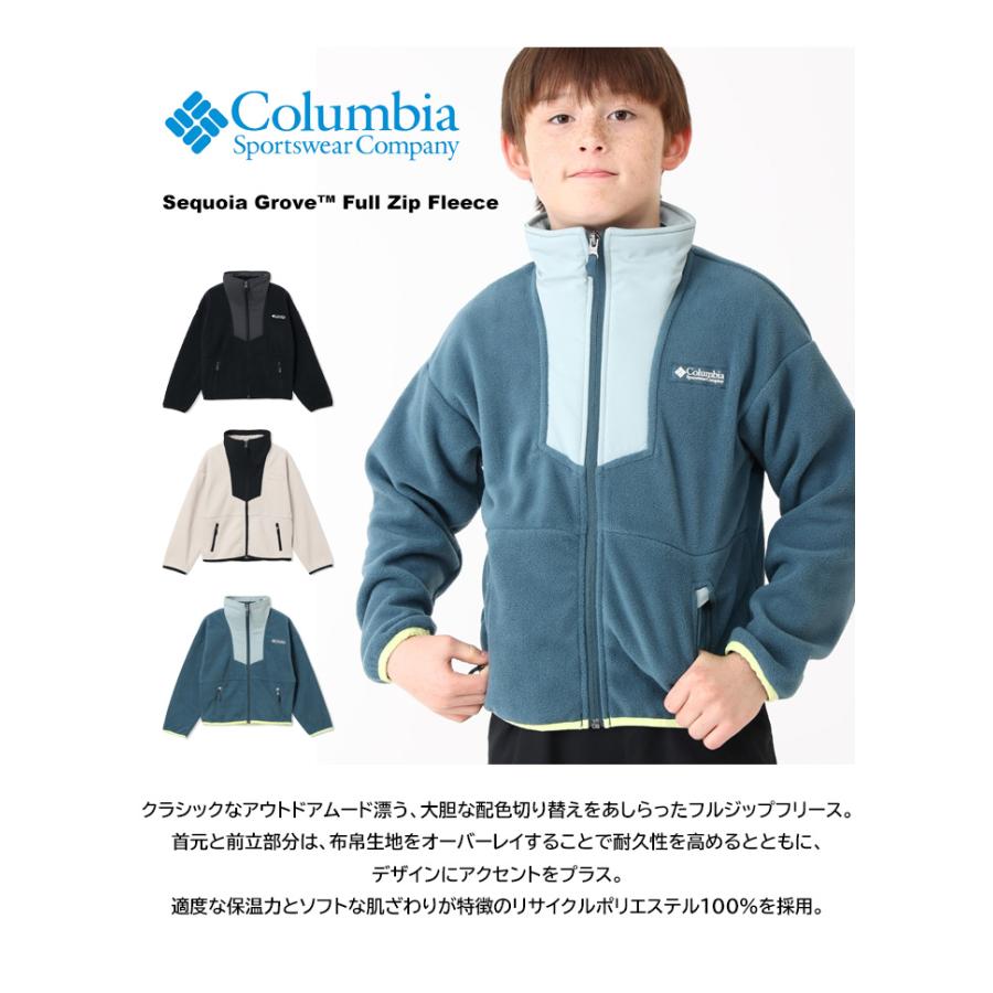 コロンビア　ウェア　130 Columbia コロンビア キッズ 中わたジャケット アウトドアウェア 130
