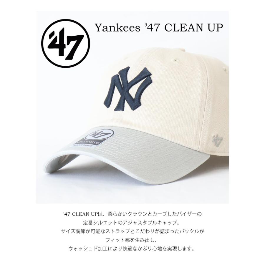アッシーナニューヨーク　キャップ　超美品 47（フォーティーセブン） 47BRAND ニューヨーク・ヤンキース キャップ