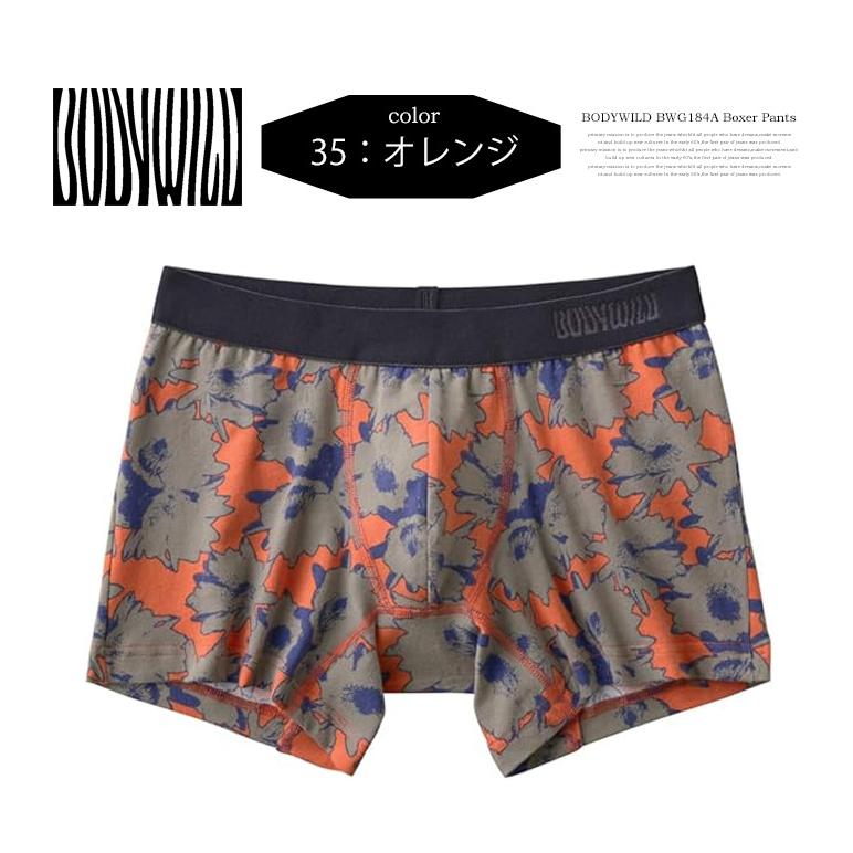 ボディ　ダイごろう品 45Rおこめチノのシャルロットバギー（インディゴ 加工）: WOMEN｜45R