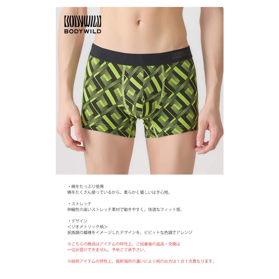 BODY WILD GUNZE グンゼ ボディワイルド ボクサーパンツ ジオ