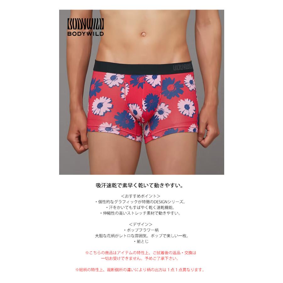 BODY WILD GUNZE グンゼ ボディワイルド ボクサーパンツ 前とじ