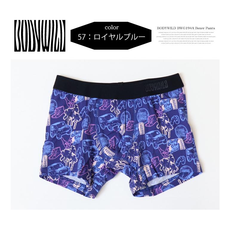 BODY WILD（ボディワイルド） GUNZE グンゼ ボクサーパンツ 前とじ 綿