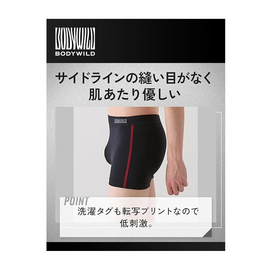GUNZE グンゼ BODY WILD ボディワイルド ボクサーパンツ 前とじ 立体成型 アンダーウェア 下着 メンズ BWS013A | BODY WILD | 12