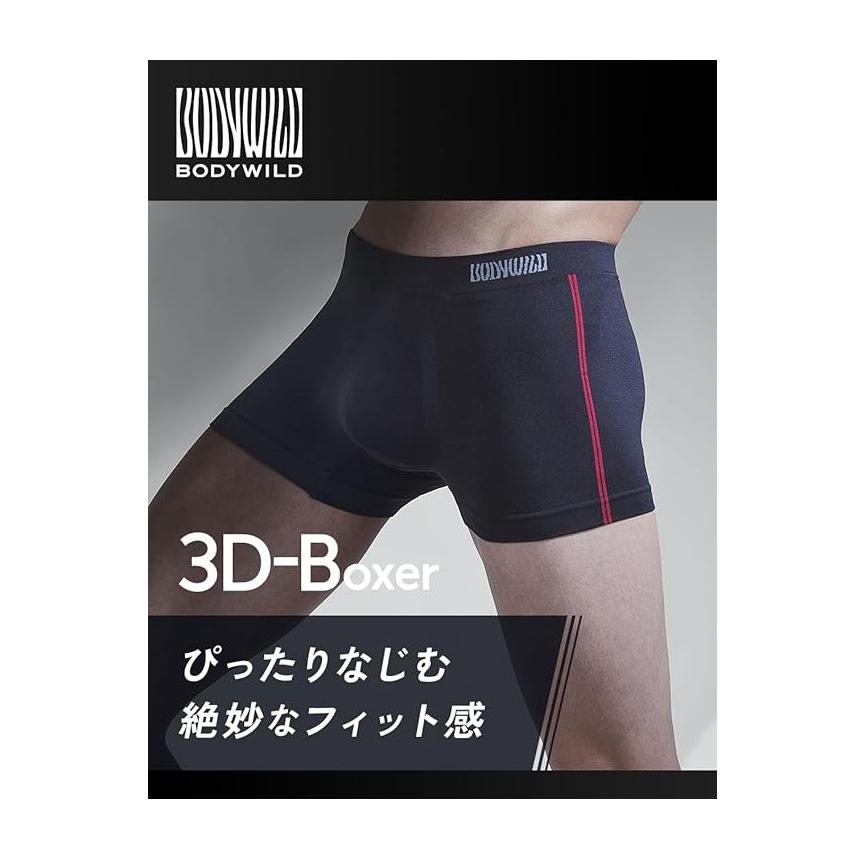 その他 M01DY BODY WILD（ボディワイルド） GUNZE グンゼ ボクサーパンツ 前とじ