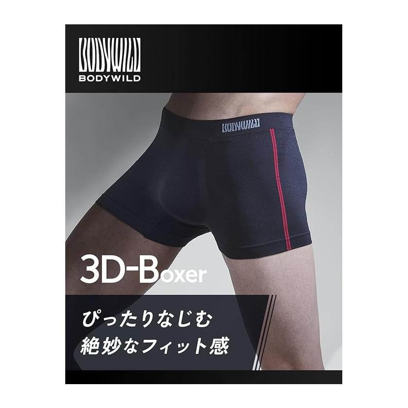 BODY WILD（ボディワイルド） GUNZE グンゼ ボクサーパンツ 前とじ