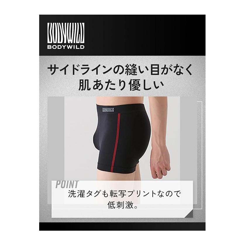BODY WILD（ボディワイルド） GUNZE グンゼ ボクサーパンツ 前とじ