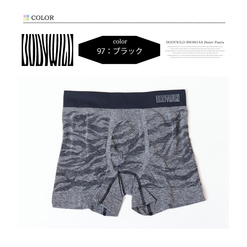 BODY WILD（ボディワイルド） GUNZE グンゼ ボクサーパンツ 前とじ