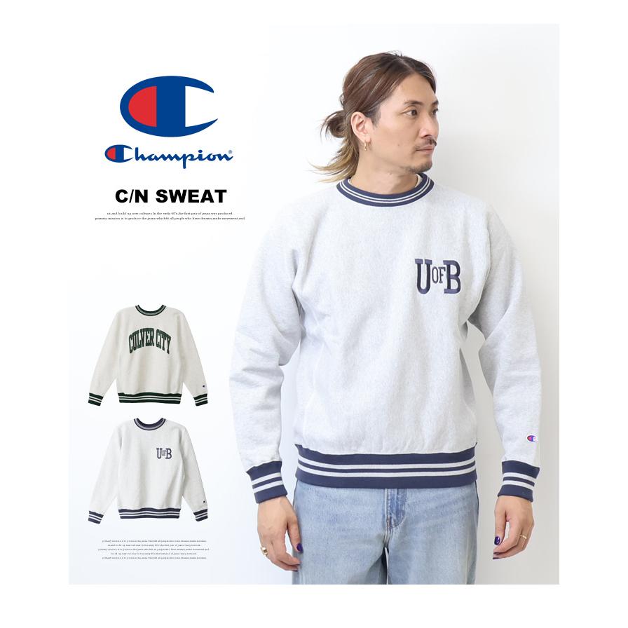 Champion チャンピオン リバースウィーブ ラインリブ スウェットシャツ
